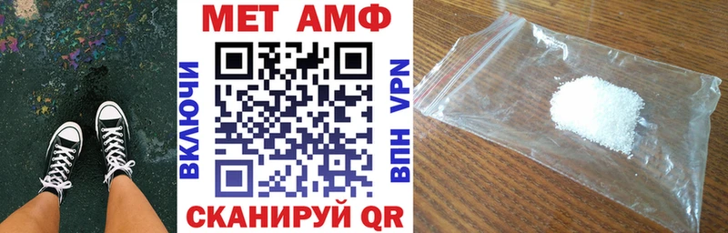АМФЕТАМИН VHQ  hydra tor  Дыгулыбгей 