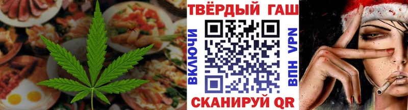 даркнет сайт  kraken зеркало  Еда ТГК марихуана  Дыгулыбгей 