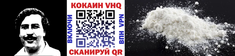 Кокаин 97%  цена наркотик  Дыгулыбгей 