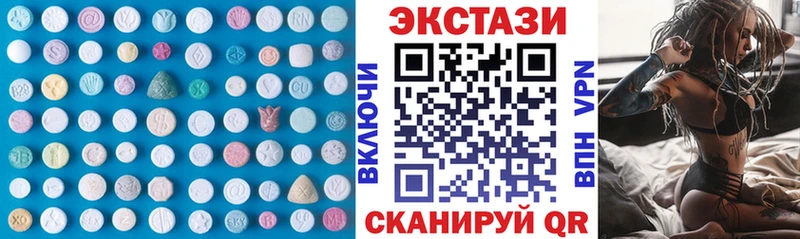 Ecstasy VHQ  Дыгулыбгей 