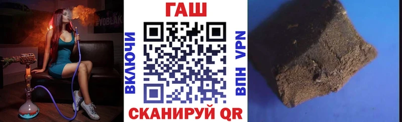 ссылка на мегу онион  купить закладку  Дыгулыбгей  ГАШИШ ice o lator 