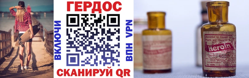 цены   Дыгулыбгей  ГЕРОИН хмурый 