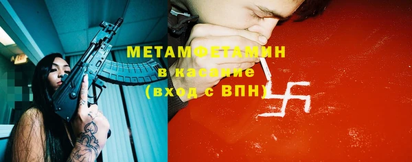 МДМА Армянск