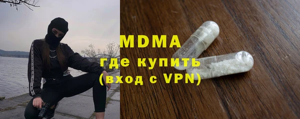 гидра Аркадак