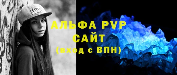 МДМА Армянск