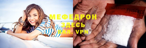 гидра Аркадак