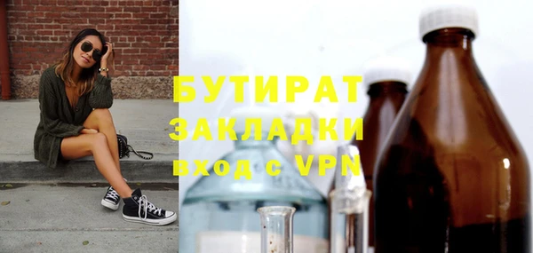 гидра Аркадак
