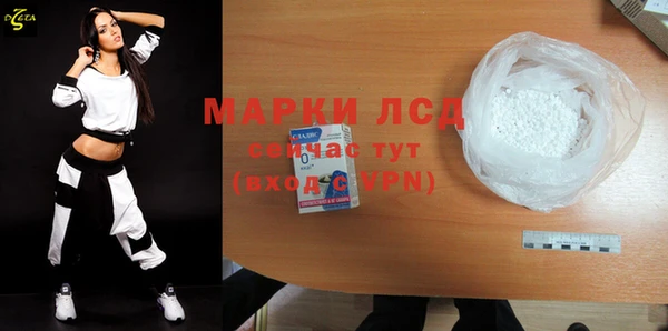 гидра Аркадак