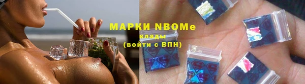 МДМА Армянск