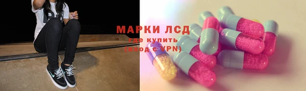 альфа пвп Арсеньев