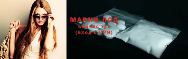 МДМА Армянск