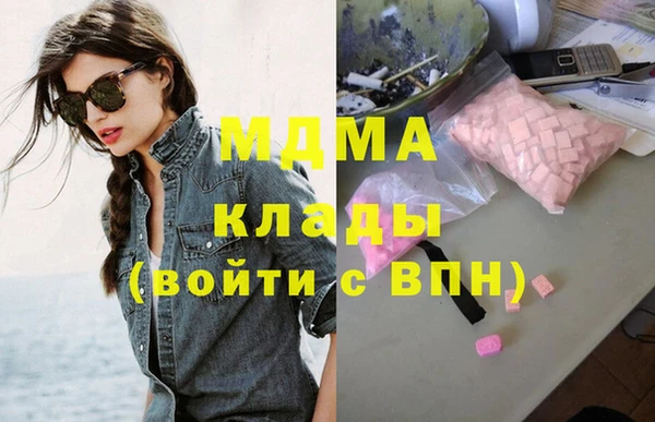 МДМА Армянск