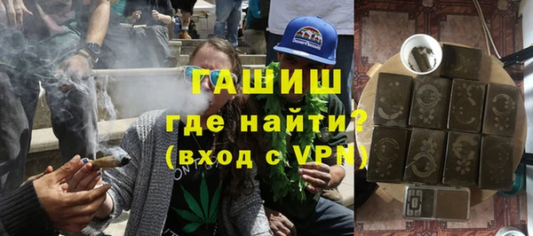 МДМА Армянск