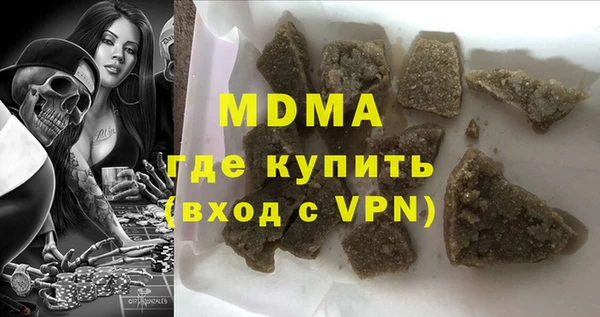 гидра Аркадак