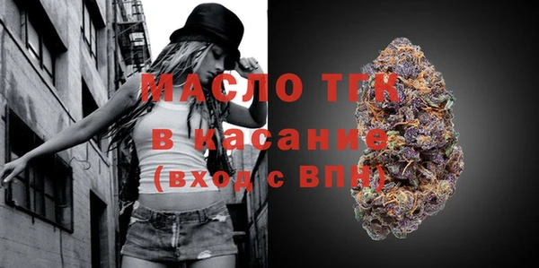 МДМА Армянск