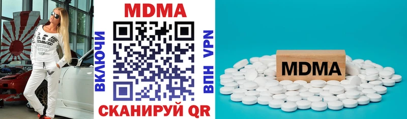 darknet состав  Дыгулыбгей  МДМА VHQ  сколько стоит 