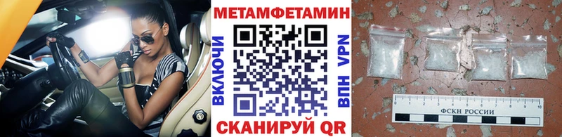 Метамфетамин мет  Дыгулыбгей 